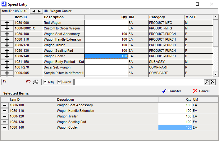 Menu_Sales_SO_Details_SpeedEntry